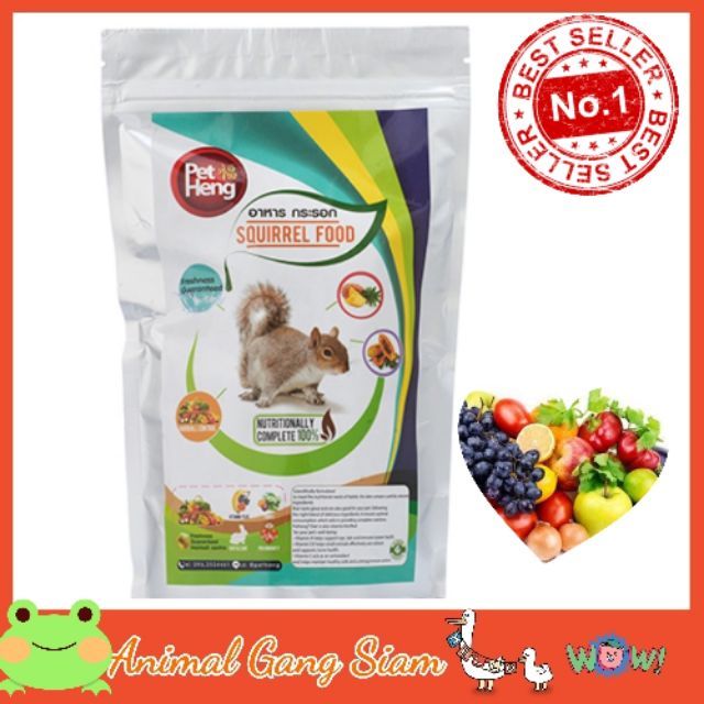 wow PETHENG Squirrel Food หางเทา อาหารกระรอก ผลไม้ มะละกอ(180 g.) ส่งด่วนทุกวัน