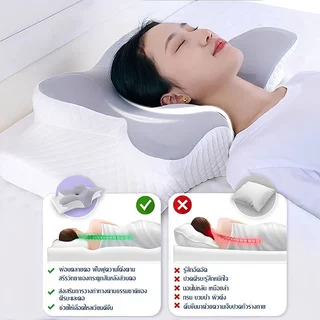 หมอน Ergonomics Deep Sleep （ปลอกหมอน）รูปผีเสื้อ ลดอาหารการปวดคอช่วยให้หลับลึกและนานยิ่งขึ้น