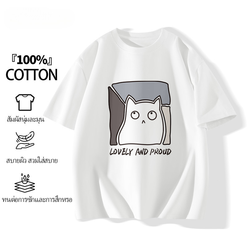 （ผ้าฝ้าย100%） เสื้อยืดคอกลมผู้ชาย/หญิง Cotton 100% ทรง Loose Fit มินิมอล S-4XL
