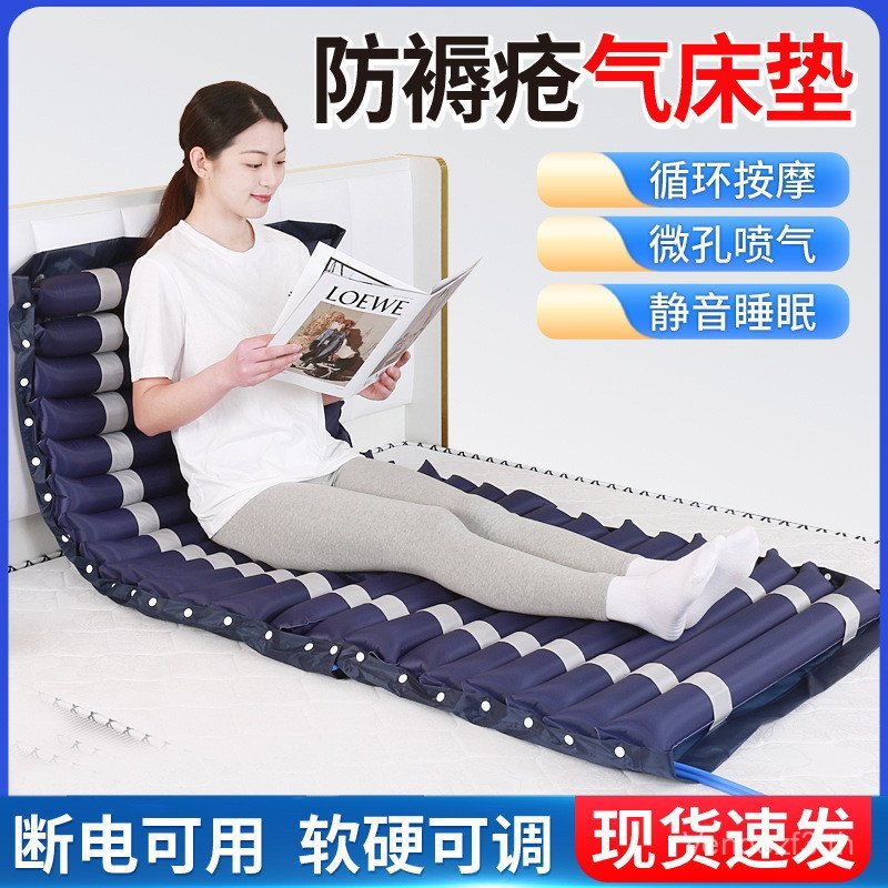 ที่นอนลมป้องกันที่นอนเดี่ยวผู้สูงอายุ Anti-Mattress Air Bed Bed Bed Bed Turnover Care Air Mattress