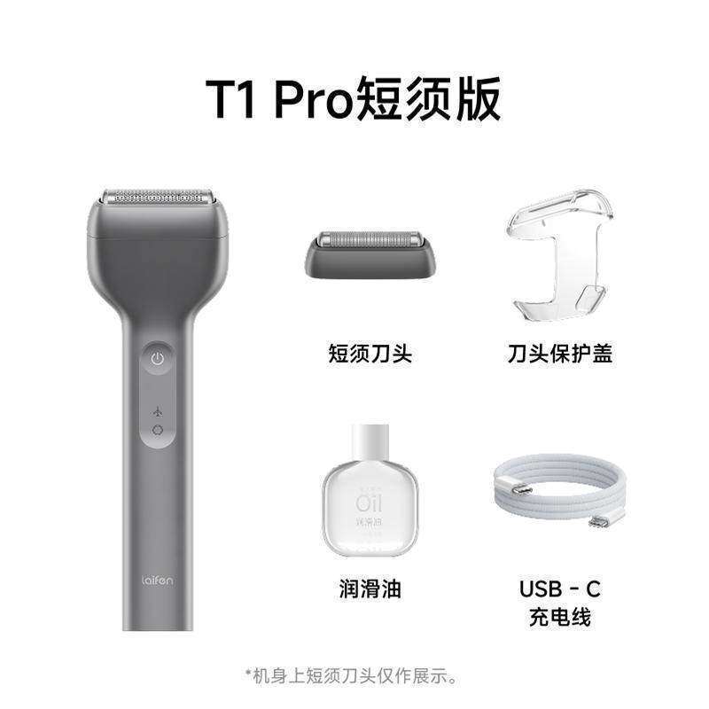 Laifen Laifen Razor T1Pro กล่องของขวัญมีดโกนแบบลูกสูบตรงไฟฟ้าแบบพกพาสําหรับผู้ชายสําหรับแฟน