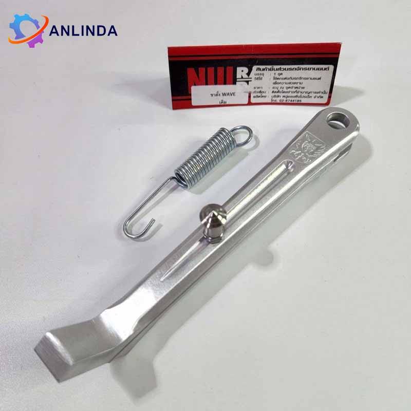 【COD】ขาตั้งข้าง SR ขาตั้งข้าง ขาตั้งเดี่ยว CNC + สปริง เวฟ110i , เวฟ125 , เวฟ100s