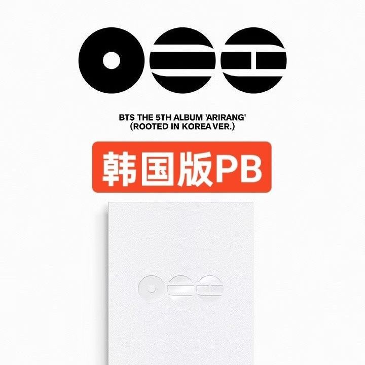 BTS ARIRANG กลับมาเป็นสินค้าแท้ของ BTS