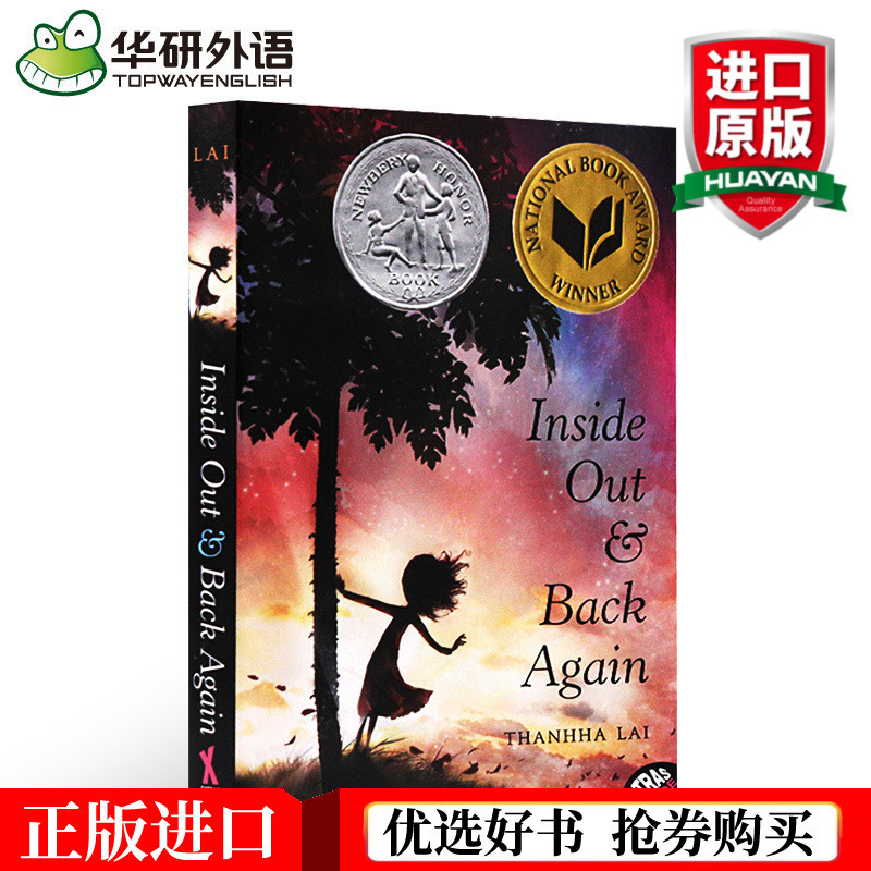 Collins木瓜树 英文书pelling Inside Out and Back Again