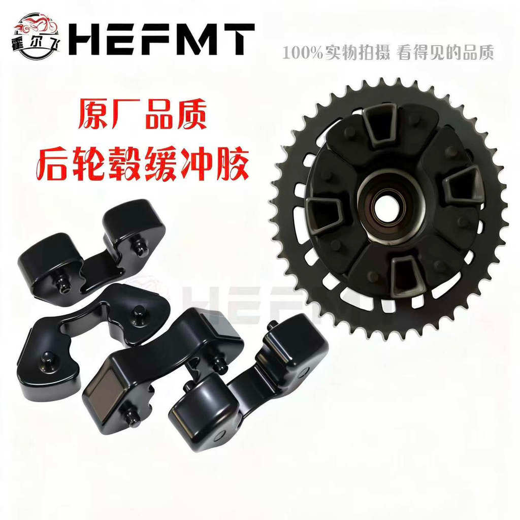 โปรโมชั่นเหมาะสําหรับ Kawasaki ER6N ER6F ZX7R ZX9R ZZR600 ด้านหลังล้อกันกระแทกยาง Crankset ที่นั่งยา