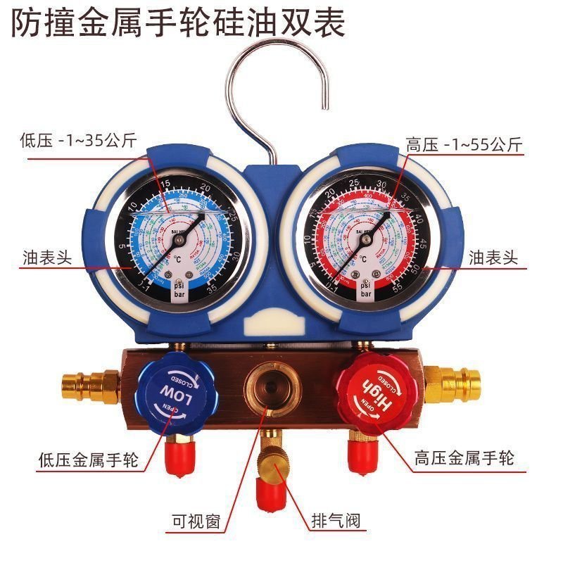 Gauge Dual ในครัวเรือนเครื่องปรับอากาศ Dual Refrigerant เครื่องวัดความดันสารทําความเย็นฟลูออไรด์ r12