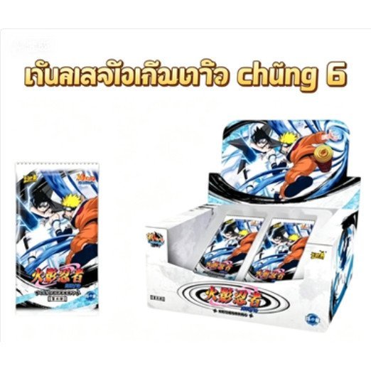 # 100 % ต้นฉบับ # 2025 คายู วงใหม่ชั้น 4 คลื่น 6 การ์ดนารูโตะการ์ดอะนิเมะ ที4ว6 สะสมการ์ดนารูโตะ