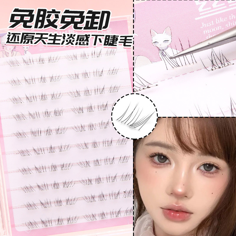 ไม่มีกาว Lower Lashes Self Adhesive Natural Wispy Messy Lower Eyelashes Clear Band Soft น้ําหนักเบาป