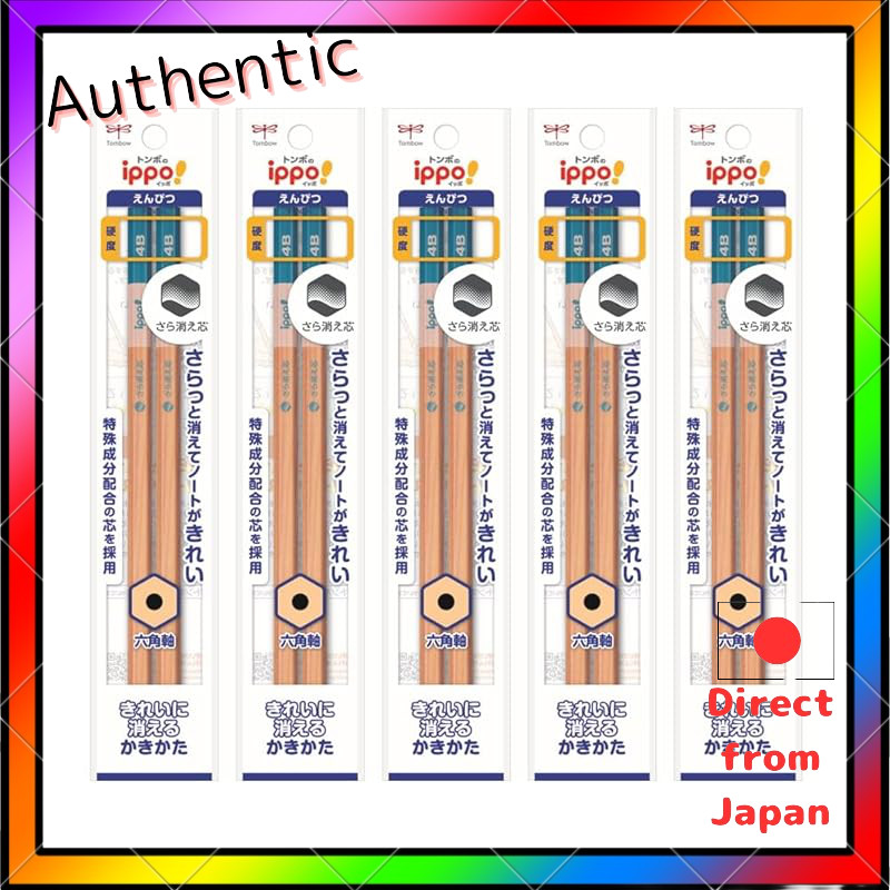 Tombow Pencil Set 4B Smooth Erasable Writing Pencils Natural Wood 10 Pieces (2 Pieces x 5 Packs) ACJ