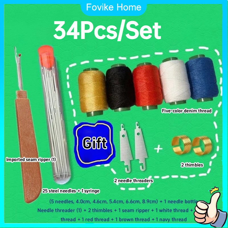 ชุดเครื่องมือเย็บผ้าอเนกประสงค์ 34 ชิ้นพร้อมด้ายเข็มเย็บมือเข็มเหล็กแบบพกพาในครัวเรือนงานฝีมือ DIY