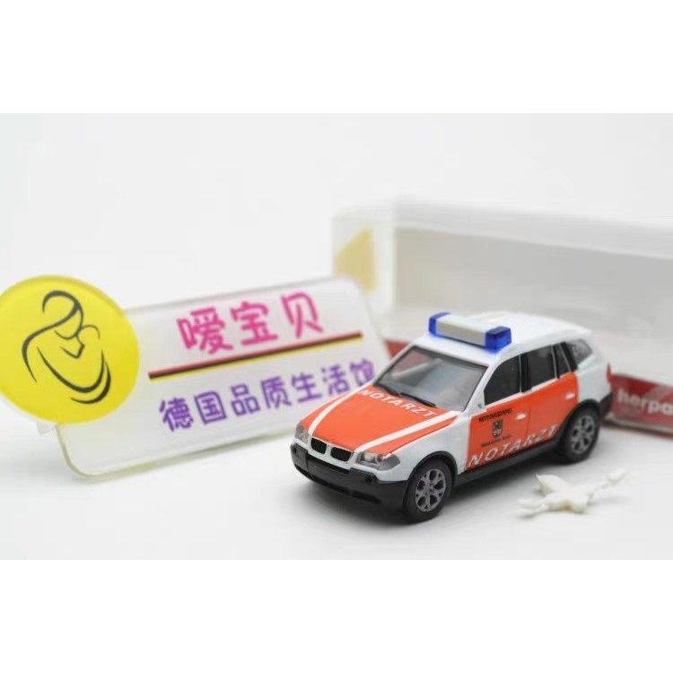 [Orphan] BMW X3 SUV เยอรมนี North Way State Mekis County รถพยาบาลรุ่น Herpa 1/87 ฉากผลิตโดย Herpa, B