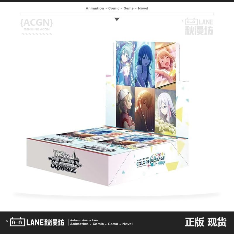 เวอร์ชั่นญี่ปุ่น ws Hatsune Miku สีดําสีขาวปีกคู่ระเบิดที่สองโครงการโลกเวทีสี Hatsune Miku Booster P