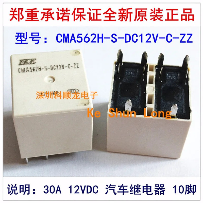 100% ใหม่Original CMA562H-S-DC5V-C CMA562H-S-DC12V-C CMA562H-S-DC12V-C-ZZ CMA562H-C 30V-C 24V-PC 5V-