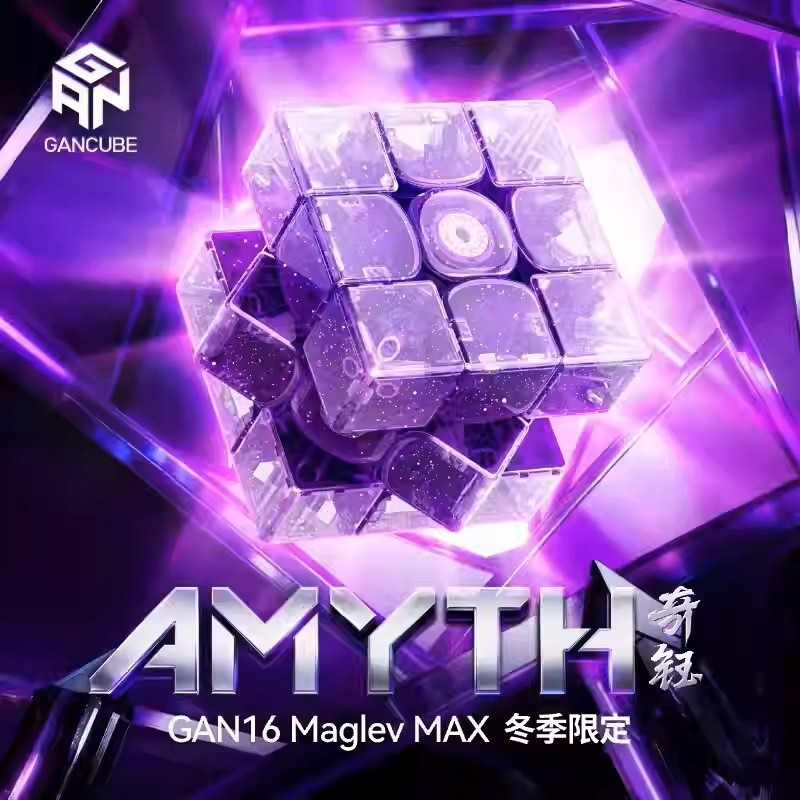 GAN16MaglevMax2025 Winter Limited Edition Rubiks Cube Qiyu Gan16 Limited