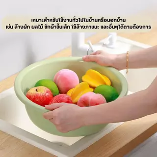 PALWAN กะละมังพลาสติกสีพื้น ลายการ์ตูน คละสี กะละมัง แข็งแรง ทนทาน น้ำหนักเบา ขนาดกะทัดรัด สามารถพกพาไปใช้งานได้ ทนทาน