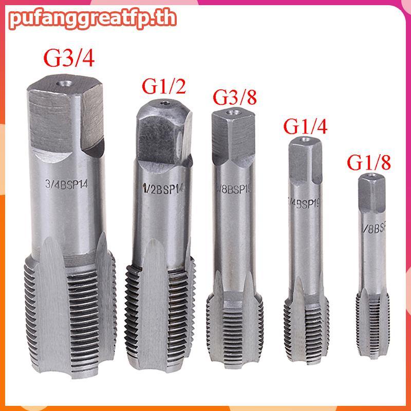 PUCEFP G1/8 1/4 3/8 1/2 3/4 HSS Taper Pipe Tap BSP เครื่องมือตัดด้ายสกรูโลหะ