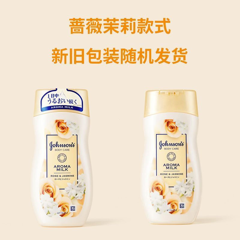 New Product#Johnson & Johnson Beauty Body Lotion200ml Autumn and winter moisturizing and hydrating a