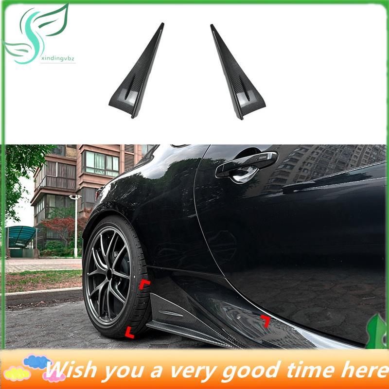 ^Star^ ตัวแยกกระโปรงด้านข้างสําหรับ GR86 BRZ 2022-2025 อุปกรณ์เสริมคาร์บอนไฟเบอร์