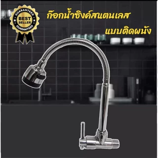 ก๊อกน้ําล้างจาน คอโค้งแรงดันน้ําขนาดใหญ่ ก๊อกน้ําล้างจานปรับง่าย วาล์วหลักเซรามิกสีทอง ระดับ หมุนได้