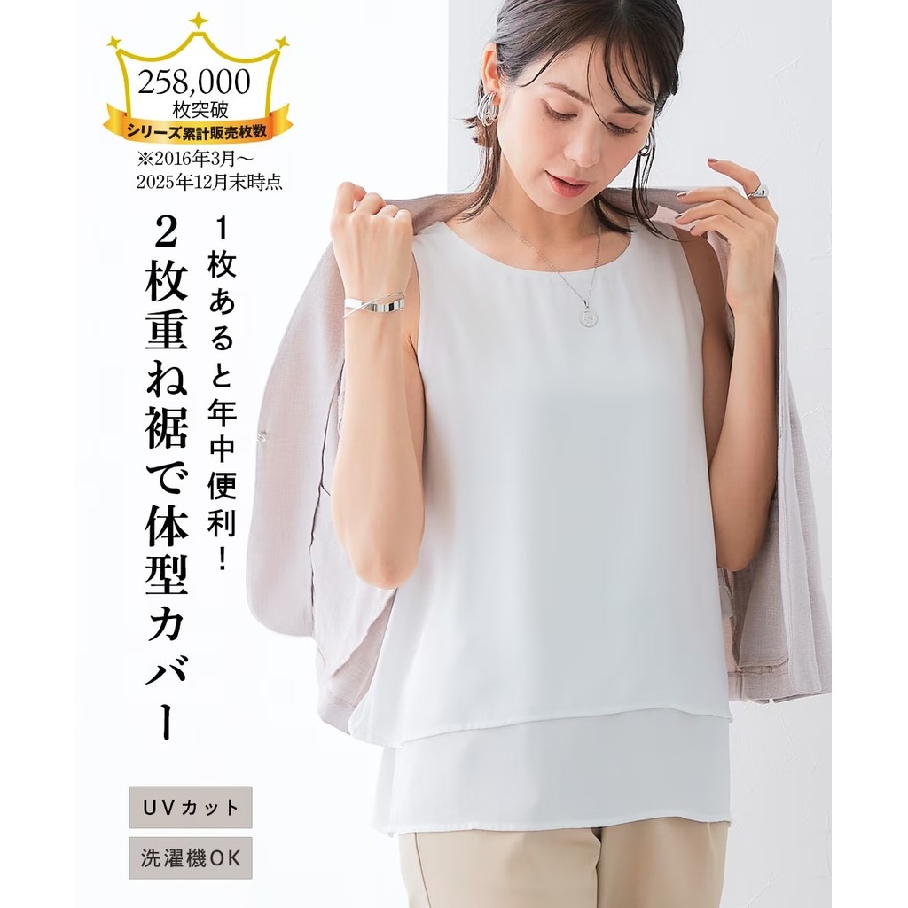 เสื้อเบลาส์แขนกุดผ้าจอร์เจ็ต 2 ชั้น ชายระบาย ทรง A-Line พรางหุ่น ระบายอากาศ มีซับใน