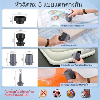 โอเลดา เป็นปั๊มลมแบบพกพาขนาดเล็กสําหรับใช้งานกลางแจ้ง เครื่องเติมลม อเนกประสงค์ สําหรับเตียงลม ห่วงเป่า และอื่นๆ