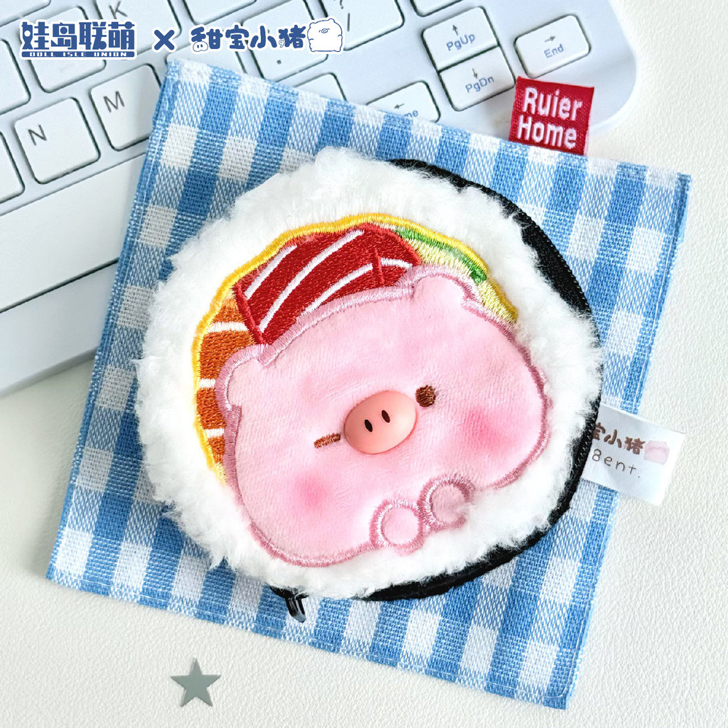 [เสื้อผ้าตุ๊กตา] Baby Island Lianmeng xWadollToys Sweet Baby Piglet Izakaya Plush Pencil Case Bar Ba