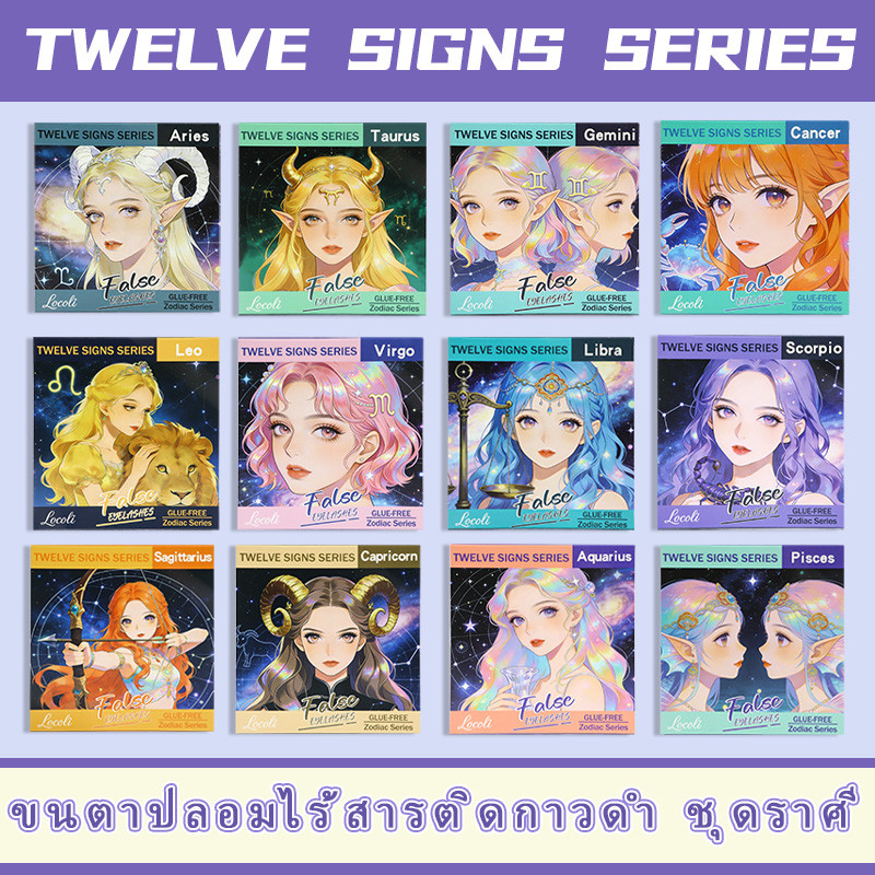 ขนตาปลอมแบบมีกาวในตัว 6 แถว Natural Soft แพ็คประณีต
