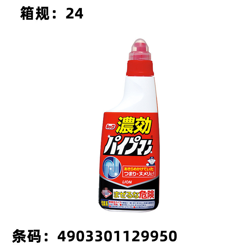 Spot Goods#Japanese Imported Lion Brand Pipe Cleaner, Deodorizing, Descaling, and Unclogging Pipe Cl