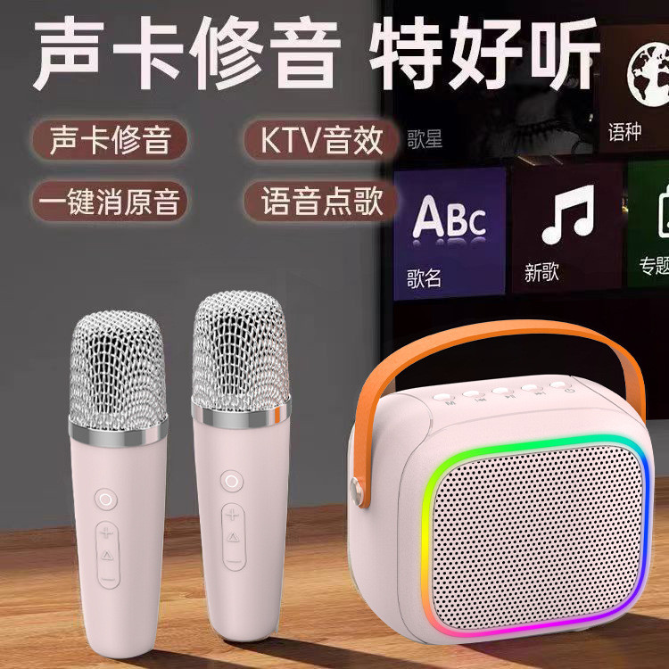K Song Handy Tool Audio ลําโพงพกพากลางแจ้งสมาร์ทลําโพงขนาดเล็กลําโพงรุ่นส่วนตัว P3C