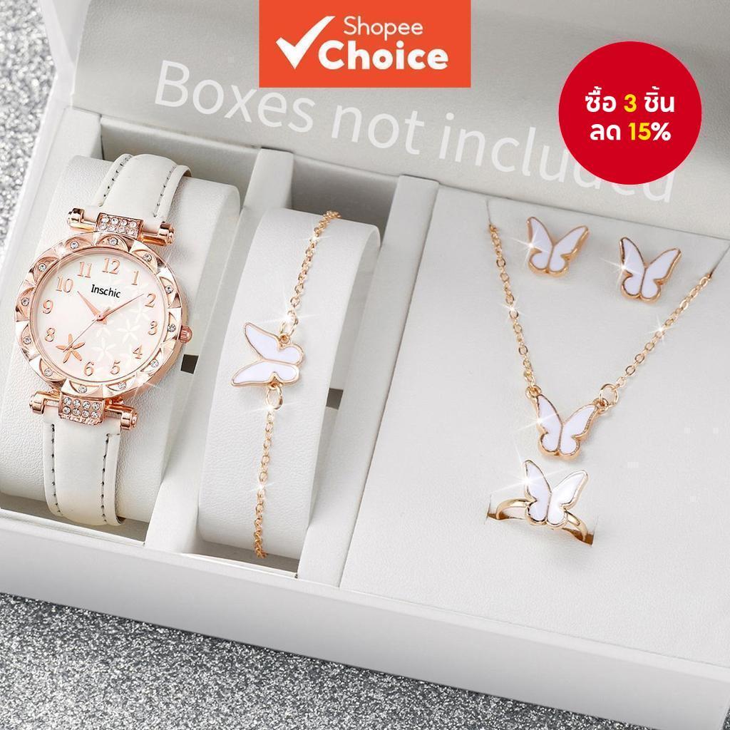 6ชิ้นชุดแฟชั่นผู้หญิงดอกไม้หน้าปัดนาฬิกาควอตซ์ผีเสื้อเครื่องประดับสายหนังสบายๆโดยไม่ต้องกล่อง