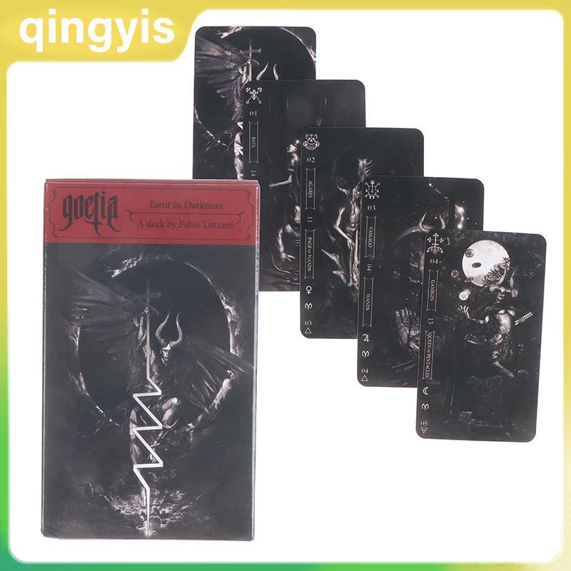 [qingyis] Goetia ในความมืด การ์ด Oracle การ์ดทํานายคําทํานาย เกมกระดาน TH