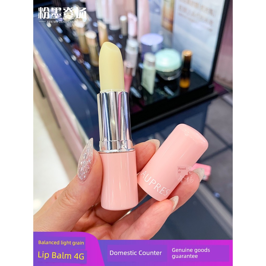 ลิปบาล์ม lip balm Opal Lip Balm Balanced Plump Lip Balm Moisturizing Men ผู้หญิงไม่มีสี Light Lip Li