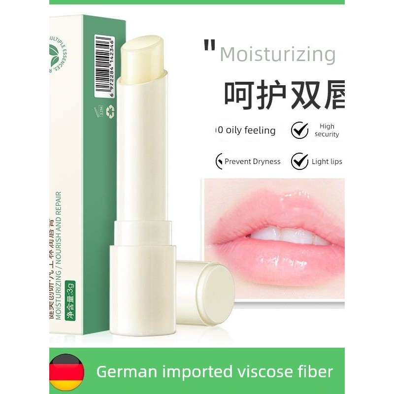 lipbalm ลิปบาล์ม Vaseline Lip Balm หญิงชาย Lip Moisturizing Anti-Drying Exfoliating Fade Lip Lines ล