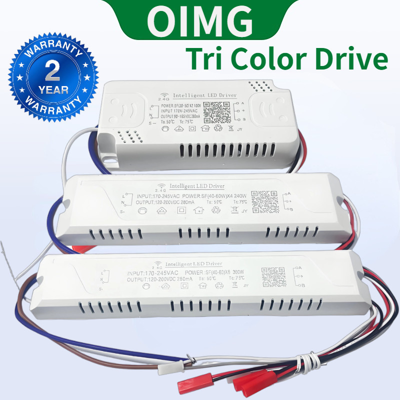 OIMG LED สามสีไดรฟ์หม้อแปลงไฟฟ้าบัลลาสต์ 12-24W*2 20-40W*2 30-50W*2 40-60W*2 50-70W*2 60-80W*2 20-40W*4 30-50W*4 50-72W*4 40-60W*6 50-72W*6 40-60W*8 50-72W*8