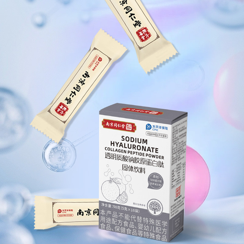 โซเดียมกรดไฮยาลูโรนิกคอลลาเจนเปปไทด์ผงโมเลกุลขนาดเล็กคอลลาเจนที่กําหนดเองกรดไฮยาลูโรนิคในช่องปากOEM 