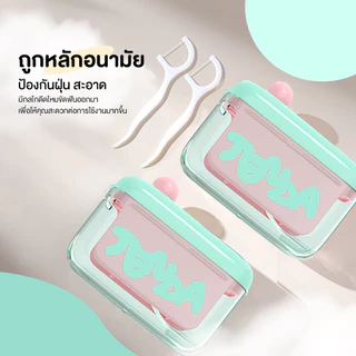 กล่องไหมขัดฟันอัตโนมัติ แบบพกพา ดึงไหมขัดฟันออกมาได้ด้วยคลิกเดียว สำหรับท่องเที่ยว กระเป๋า เกรดการแพทย์ปลอดภัย