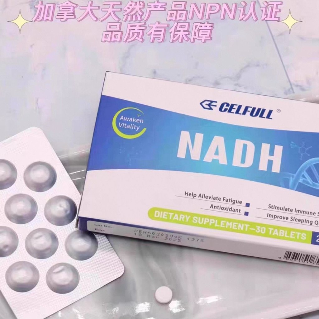 CELFULL CELFULL NADH CELFULL อาหารเสริมอเมริกัน NMN+$ CELFULL CELFULL NADH CELFULL NADH CELFULL NADH