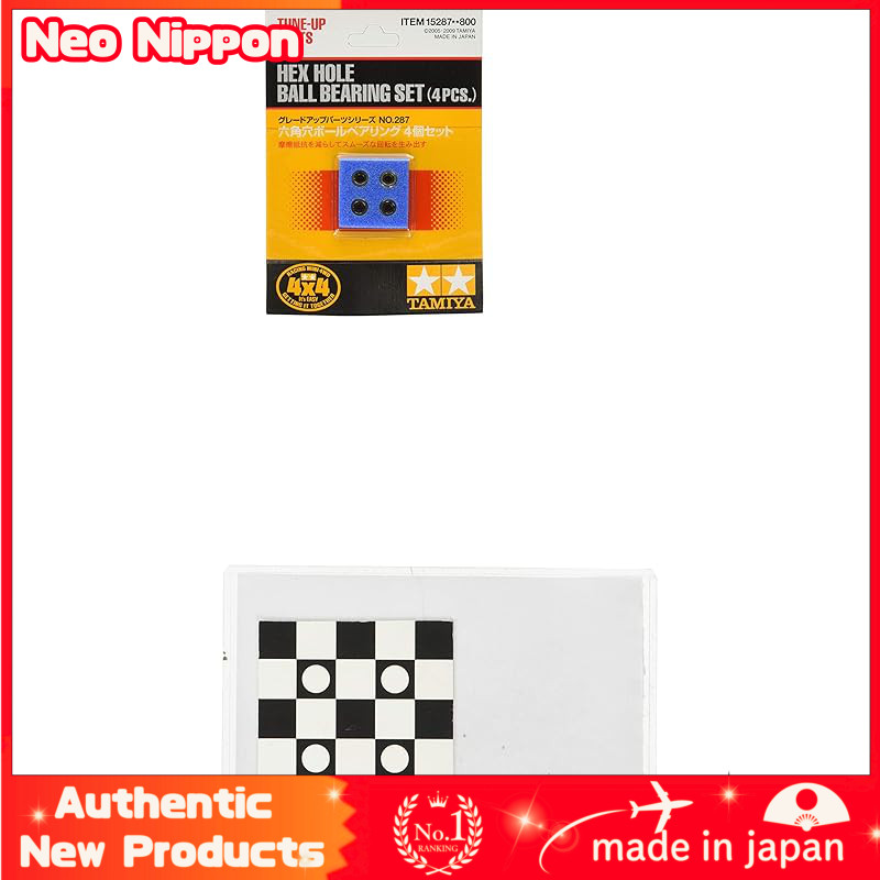 TAMIYA Mini 4WD Upgrade Parts Series No. 287 GP.287 Radio Control Four-Wheel Drive Hex Hole Ball Bea