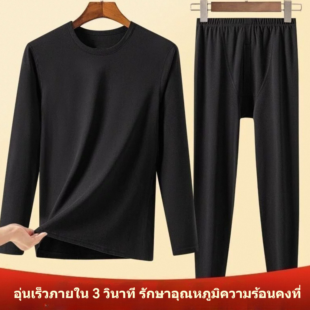 [6 สี] ชุดความร้อนบุขนขนแกะฤดูหนาวสําหรับผู้ชายคอกลมชั้นในและชุดชั้นในสวมใส่สบายขนาดบวก ม-5เอ็กแอล