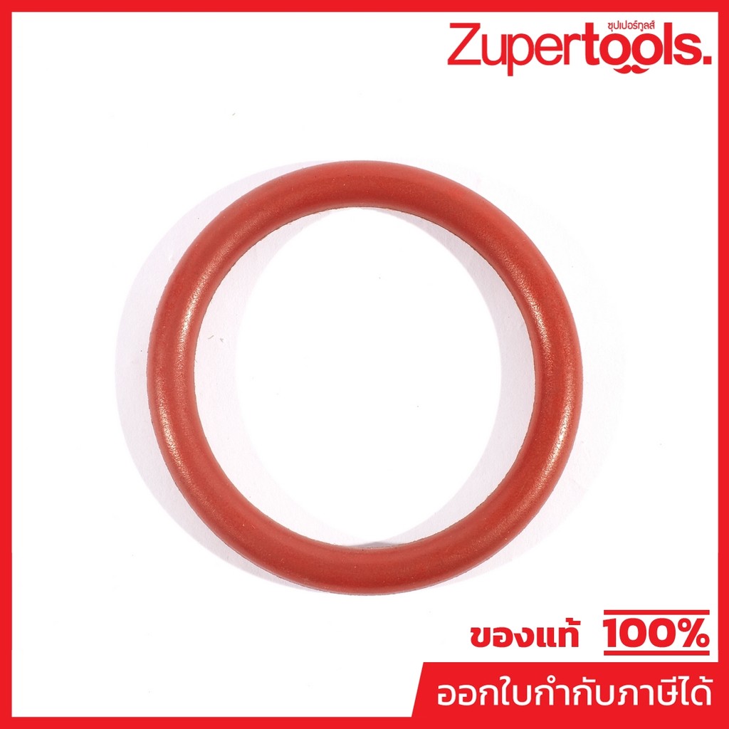 DONG CHENG อะไหล่ Sealing Ring #47 ใช้กับสว่านโรตารี่ รุ่น DCZC04-24, DZC05-26B (ดองเช็ง)