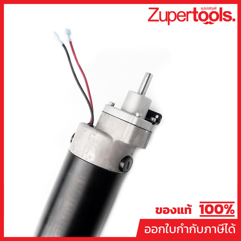 KARCHER อะไหล่ Spare Part MOTOR BRUSHES DRIVE 230V Code 8.622-221.0 (คาร์เชอร์)