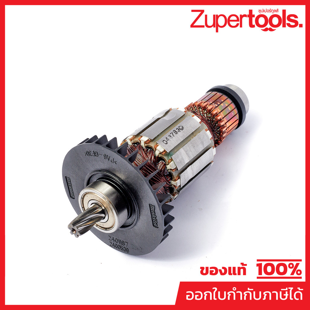MAKITA มากีต้า MAMT430 อะไหล่ทุ่นไฟฟ้า MT-430 (M4302B) ARMATURE ASS'Y 220V FOR MT-430 Code 513783-8
