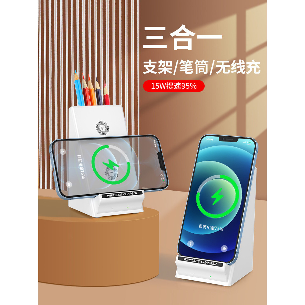 M3333 ชาร์จเร็วไร้สาย 15W สามในหนึ่งเดียว | แท่นชาร์จโทรศัพท์มือถือแนวตั้ง+ที่เก็บที่ใส่ปากกา | อําล