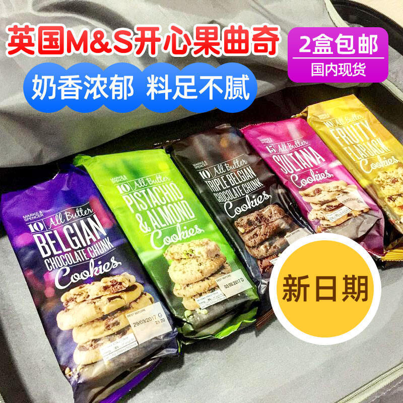 Lejia Almond Pistachio Butter Biscuit Snacks นําเข้าจาก UK Box Packing 00g Net Heavy Baked Food หมวด