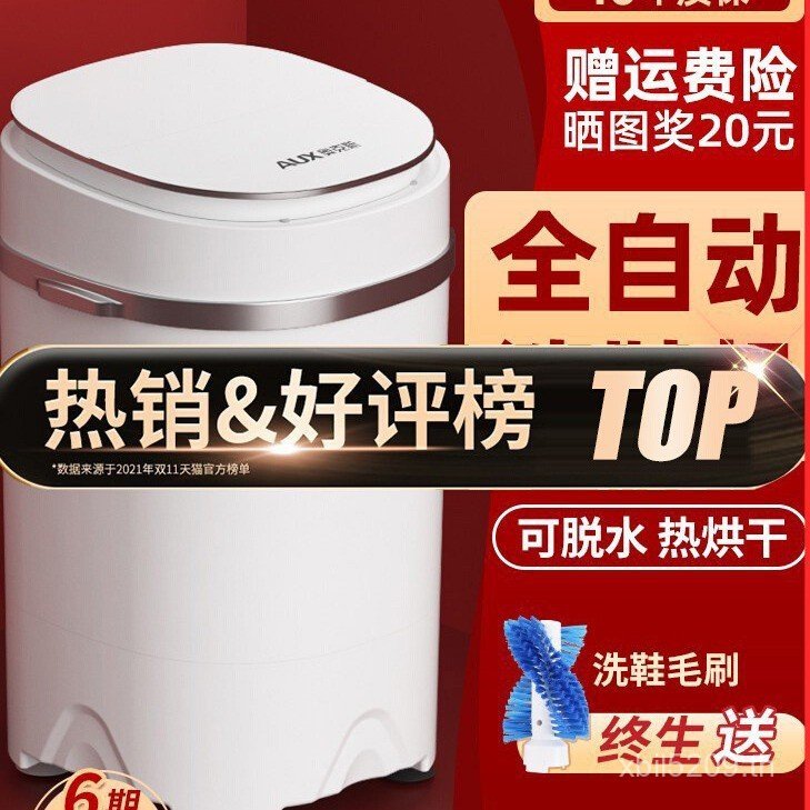 เครื่องซักผ้า Oaks แปรงเชือกผูกรองเท้าขนาดเล็กแบบบูรณาการรองเท้าเครื่องซักผ้า Dehydration อัตโนมัติใ