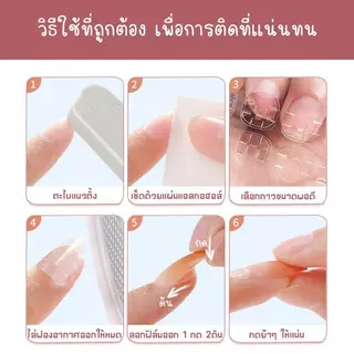 A432 P‘Nat Nails กาวซิลิโคนรุ่นอัปเกรดใหม่เกาหลี ยึดติดแน่นพิเศษ บางเฉียบ ติดหนึบกันน้ำ ไม่หลุดง่าย ปลอดภัย ไร้กลิ่นฉุน