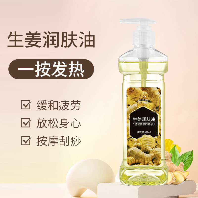 ดันกลับใบหน้าร่างกายทั้งร่างกายไหล่คอขูดBBผลักดันร้านเสริมสวยทุ่มเท12.19+6.9