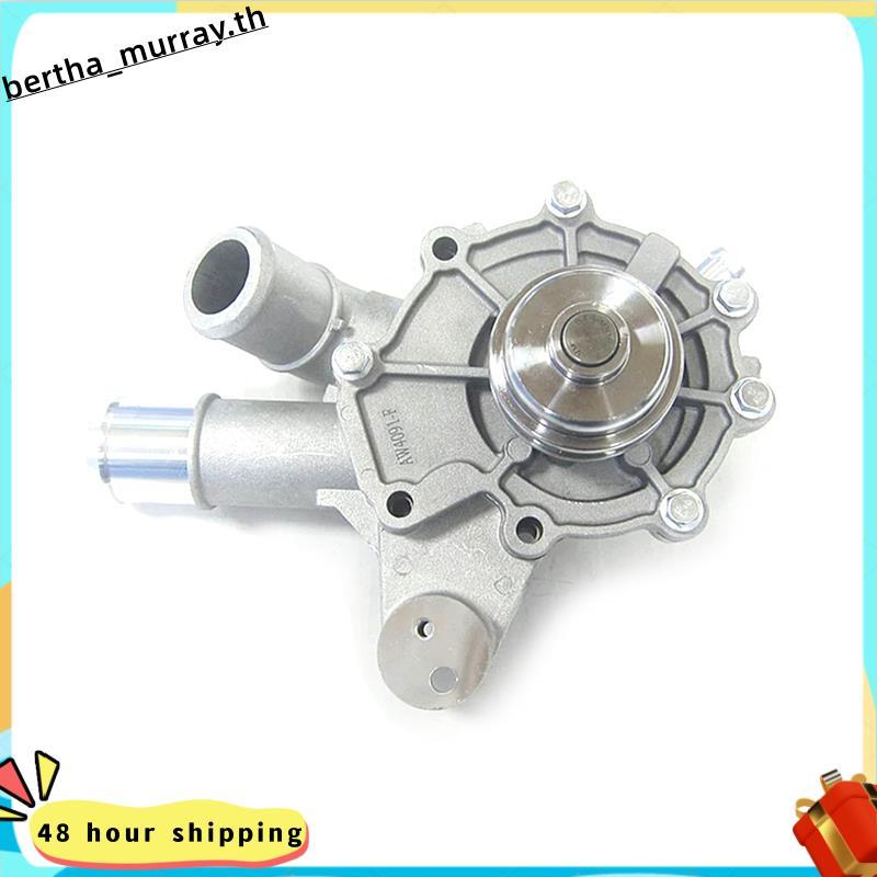 รถ 5L8Z 8501 AB Cooling System ปั๊มน้ําประเภทคอยาวสําหรับ Tribute Escape V6 Mendeo 2.5 2000-2007