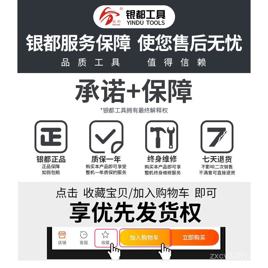 ไฮดรอลิก 500 กก. Top Ultra-Thin FPY-100T 500 กก. ขายตรงจากโรงงานด้านบนแยก NVOC