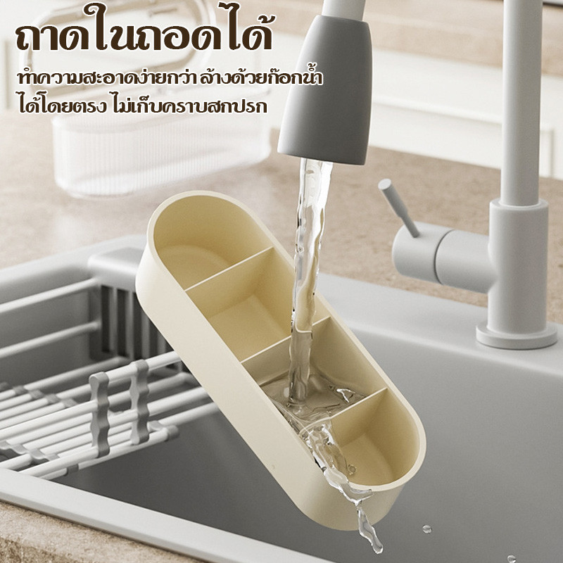 กล่องใส่ช้อนส้อมกันฝุ่นที่ใส่ตะเกียบกล่องเก็บช้อนส้อมพร้อมถาดระบายน้ํากล่องใส่เครื่องปรุงกันฝุ่นแบบใสพร้อมฝาปิดกล่องเก็ - รูปที่ 2